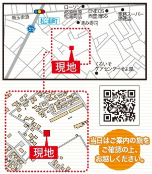 地図を目印にお越しくださいませ。2次元コードを読み取っていただくとGoogleMapでご案内いたします。