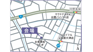 会場案内図★出雲市中野美保南
場所がご不明な場合は、こちらまでご連絡ください。0853-24-0111