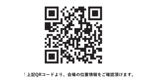 上記QRより詳細な位置情報をご確認頂けます。