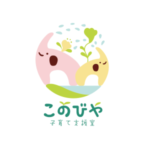 ママと一緒に、少しずつ育てていく。抱っこ・頭のかたち・発達のこと。一人ひとりに合った「今できること」を見つけてママが”選べる自分”、”行動できる自分”になれるように。このびやは、その一歩をそっと後押しする場所です。