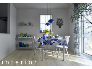 白を基調とした「Himmel(ヒンメル)」はカラフルなファブリックや照明とも相性抜群。遊び心のあるアイテムもスッと馴染む、シンプルを追求したスタイルです。