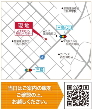 地図を目印にお越しくださいませ。2次元コードを読み取っていただくとGoogleMapでご案内いたします。