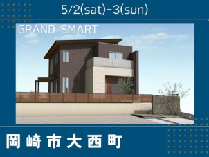 担当営業お墨付き！インテリア必見のこちらのお家。性能も見た目も妥協したくないからこそご覧いただきたいお宅です！！