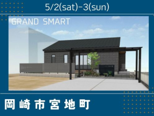 キッチンにナイトストーンを採用したこちらのお家は勾配天井＋間接照明でよりスタイリッシュに。平屋をお考えの方にもオススメです！