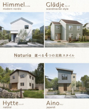 あづみ野インターパーク展示場