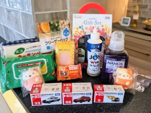 先着5組の方に日用品セット＆トミカとすみっコぐらしつかみ取りプレゼント！