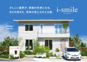 さらに、プランはすべてスマホから閲覧できるため、ご自宅でお好きな時間に家づくりを進めていただけます。ご自身の納得できるプランで、かける時間も効率的に！賢くておトクな家づくりをご提案します。