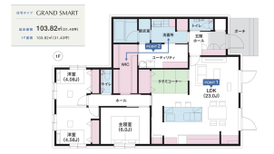 出雲市西新町分譲展示場(完全予約制)
