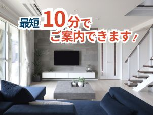 帰り際にサクッと見たい・・効率よく内容だけ知りたい・・という方もお気軽にお立ち寄りいただけます♪