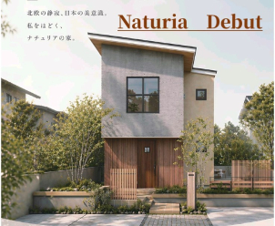 デザインと性能が融合し、納得の価格でお届けできる商品です！