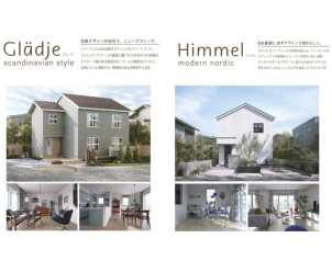 新しい住宅設備も登場したので、仕様の確認や概要はモデルハウスへ！