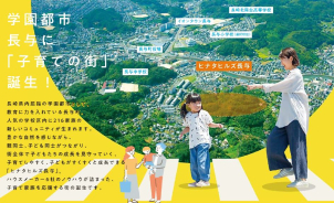 ヒナタヒルズ長与・好評分譲中！ https://www.ichijo.co.jp/land/area/detail/?m_id=QS00140-2020&kbn_value=1 ※商談中など販売を停止している場合はリンクが無効になっている可能性がございます。 詳細は営業担当へご確認ください。
