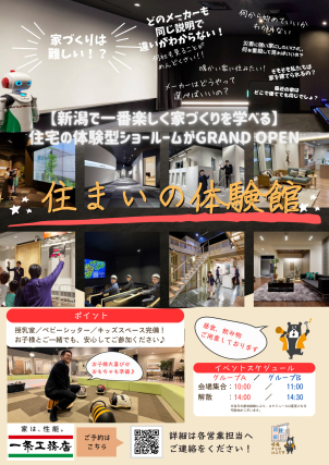 ５/２（土）は集合形式のイベントです。お弁当もご用意していますのでお気軽にご参加下さい。（要予約）