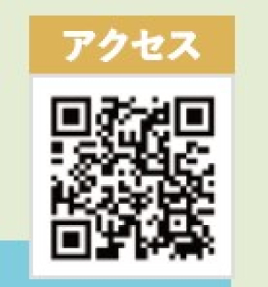 会場へのアクセスはこちら★
皆様のお越しをお待ちしております♪