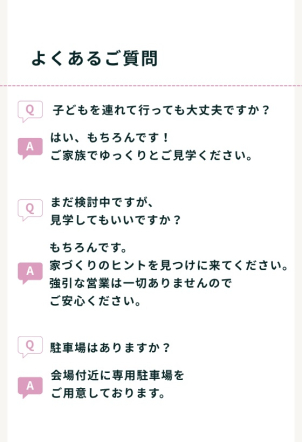 ご不明点など、お気軽にご連絡ください！（０９９５－４８－７０１１）