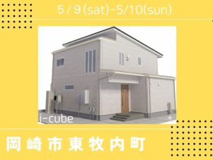 年々増加している水害から、大切な家族を守る『耐水害住宅』<br>近年はハザードマップ上では安全とされている箇所でも水害は起こっています。ぜひ一度、一条工務店の耐水害住宅をご覧ください！
