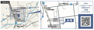 ご予約の際は、弊社ＨＰから来場予約もしくはお電話にてご予約お待ちしております。☎０８５２－２７－４１１１