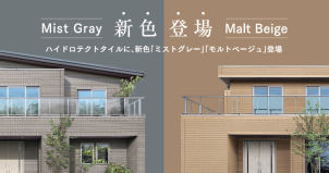 新色ミストグレーを採用した数少ない展示用です。