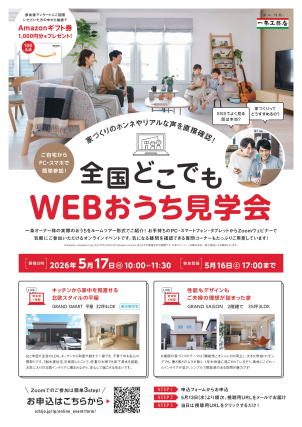 詳細の説明となっております。ご覧ください。