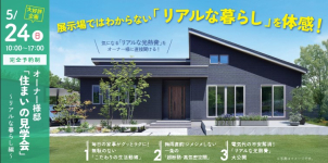 中津市在住の方はもちろん、近郊にお住まいの方も必見です◎