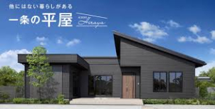 下関展示場