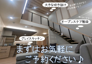 他エリアの方は、営業担当にご確認ください。