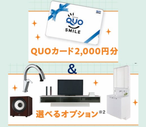 豪華参加特典付き！
ご予約をお待ちしております♪