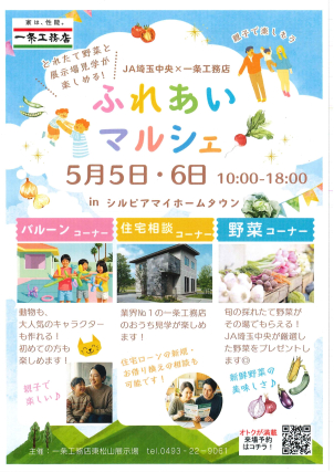 バルーンアートも体験、プレゼントしております
