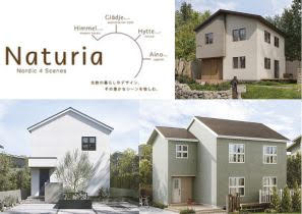 長野中央東展示場