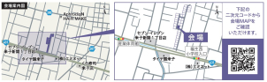 タイヤ館米子店さまの道路向かいの分譲地にて開催します。