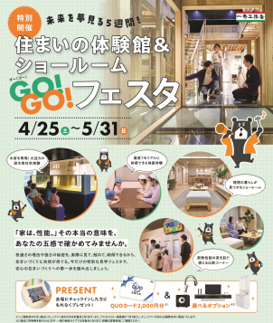 キッズスペースもご用意していますので、ぜひお子様連れでどうぞ！