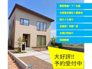 エアコンなし、全館床冷房の宿泊棟も稼働中！お風呂上りもサラッと快適一条ハウスをご体感ください☺