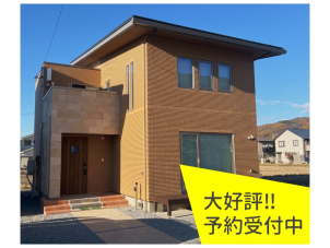 一条工務店の『ほんと！？』を確認してみませんか？