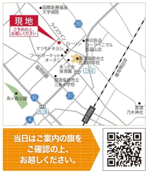 地図を目印にお越しくださいませ。2次元コードを読み取っていただくとGoogleMapでご案内いたします。