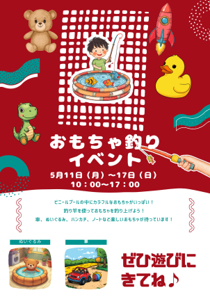 青森浜田展示場