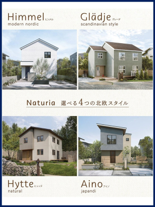 郡山北展示場