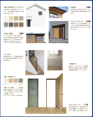 ＊外壁材｜塗壁調サイディング+クレストーン＊マス格子・連段窓＊木目調軒天＊アクセントサイディング＊アイアン手摺＊木目調腰パネル＊EBコートフローリング＊キッチン｜Shirley Series：ナチュリアのために開発された新シリーズの住宅設備
