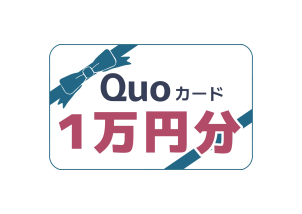 姫路勝原展示場　限定キャンペーン★将来的なお家づくりの計画でも構いません。今のうちからできる準備、聞いてみませんか？