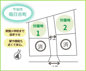ICHIJO PLAZA今治(イオンモール今治新都市2階)