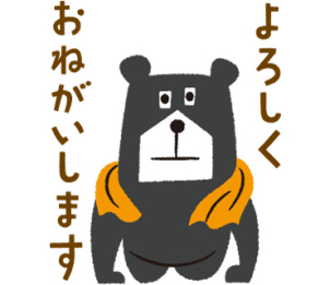 物価高対策にお役立てください！