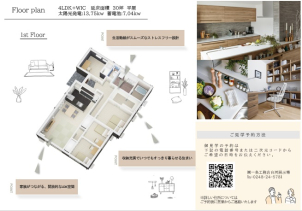 「あったらいいな」を叶える、家事ラク動線×充実収納。
無駄な動きをゼロにする、ウルトラ スムーズな平屋できました♪