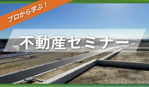 小牧展示場