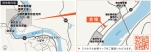 会場は久米郡美咲町です！<br>
ご不明な点がございましたら、こちらまでお問合せ下さい。<br>☎0868-24-0811
一条工務店　津山事務所