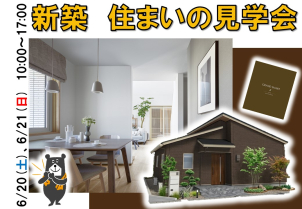 GRAND SMART<br>フロントオープン食洗機採用！！