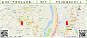 ご案内図
【二階建て 33坪3LDK … 沼津市下香貫善太夫3125-1】
【平屋 21坪2LDK … 伊豆の国市田京167-2】