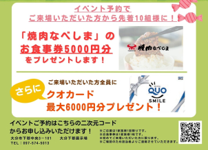 展示場見学後に家族皆様でお食事いかがですか(^▽^)/