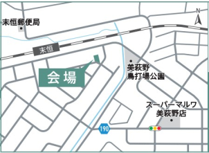【お願い】駐車場に限りがございます。事前のご予約をお願い致します！
