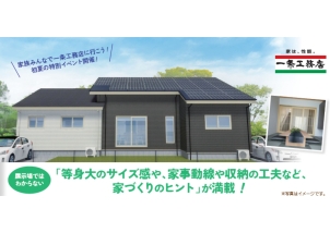 豊後高田市在住の方はもちろん、近郊にお住まいの方も必見です◎