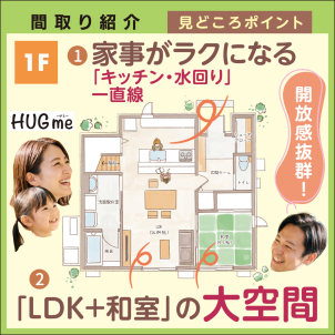 1階　
