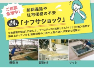 もちろん営業スタッフによるご案内も可能ですのでなんでもお気軽にご相談くださいね♪
